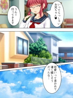 Page 68 of Sinseki no Otokonoko. Onnanoko ni Shite to Semarareta Ore wa... <Soushuuhen>