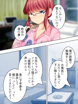 Page 97 of Sinseki no Otokonoko. Onnanoko ni Shite to Semarareta Ore wa... <Soushuuhen>