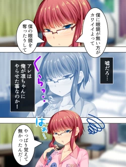 Page 98 of Sinseki no Otokonoko. Onnanoko ni Shite to Semarareta Ore wa... <Soushuuhen>