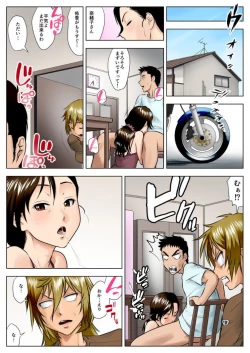 Page 45 of Widow Naoko