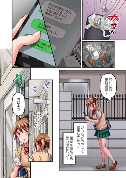 Page 16 of Maihama Yuki no Ikigao wa Bukatsu Komon no Ore shika Shiranai Ch. 10