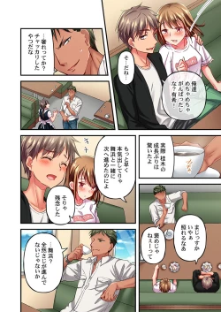 Page 18 of Maihama Yuki no Ikigao wa Bukatsu Komon no Ore shika Shiranai Ch. 11