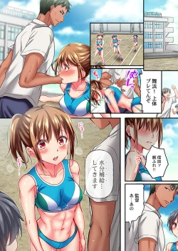 Page 8 of Maihama Yuki no Ikigao wa Bukatsu Komon no Ore shika Shiranai Ch. 11