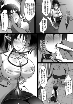 Page 61 of 2D Comic Magazine Clitoris Kaizou Kiroku Inkaku Choukyou de Kairaku ni Ochiru Shoujo-tachi Vol. 2