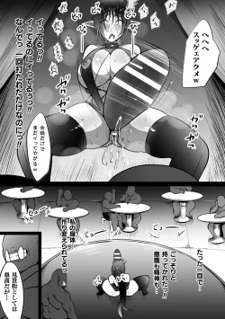 Page 71 of 2D Comic Magazine Clitoris Kaizou Kiroku Inkaku Choukyou de Kairaku ni Ochiru Shoujo-tachi Vol. 2