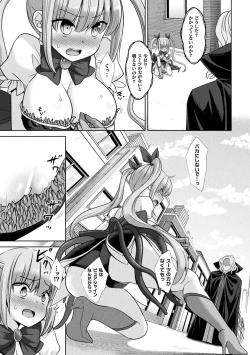 Page 7 of 2D Comic Magazine Shokushu Suits Ryoujoku Kegareta Ishou ni Okasareru Seigi no Heroine Vol. 1