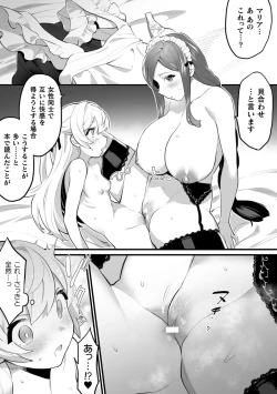 Page 62 of 2D Comic Magazine Mesugaki vs Yasashii Onee-san Vol. 2