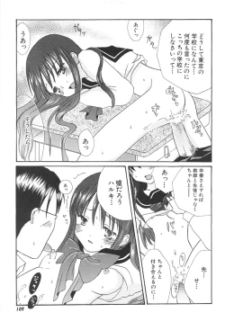 Page 115 of IN THE SKIRT