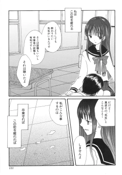 Page 117 of IN THE SKIRT