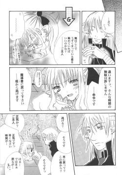 Page 129 of IN THE SKIRT