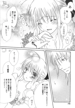 Page 148 of IN THE SKIRT