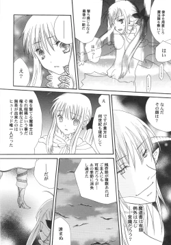 Page 153 of IN THE SKIRT