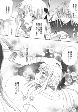 Page 157 of IN THE SKIRT