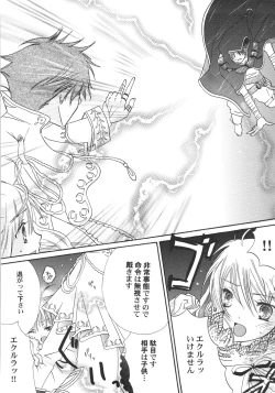 Page 162 of IN THE SKIRT