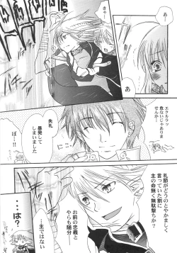 Page 167 of IN THE SKIRT