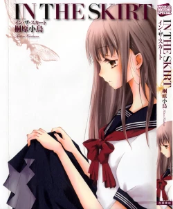 Page 1 of IN THE SKIRT