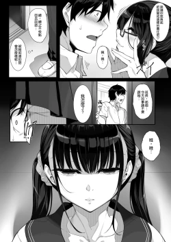 Page 32 of SISUANA 3 - sister hole