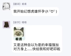 Page 125 of Bokura wa Unmei Janai | 我们不是命定之番 1-4