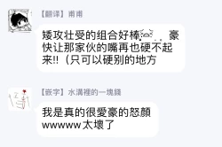 Page 45 of Bokura wa Unmei Janai | 我们不是命定之番 1-4