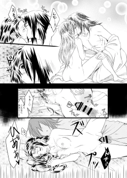 Page 19 of Tomioka-san Chi Ga Dai Kazoku Ni Naru Made No Hanashi