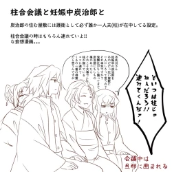 Page 17 of Muryou Haifu Hon + Tsui Rogu