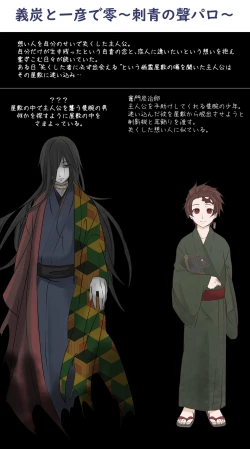 Page 18 of Muryou Haifu Hon + Tsui Rogu