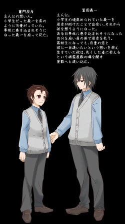 Page 19 of Muryou Haifu Hon + Tsui Rogu