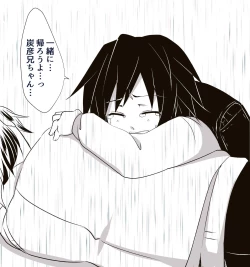 Page 22 of Muryou Haifu Hon + Tsui Rogu