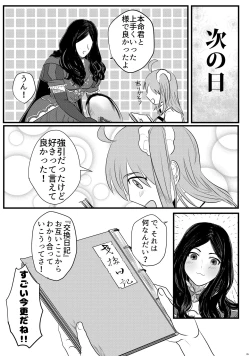 Page 11 of 2016年に出したぐだ金本のぐだ金