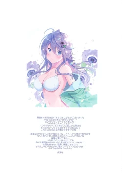 Page 19 of Colorful Flower Assort