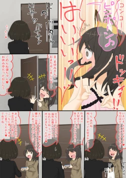 Page 3 of The bankruptcy of a company