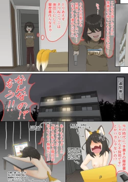 Page 4 of The bankruptcy of a company