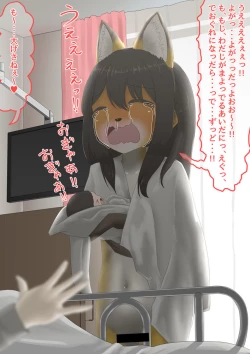 Page 57 of The bankruptcy of a company