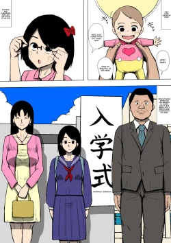 Page 3 of Musume ga Furyou ni Otosareteita | My Daughter was Corrupted by a Delinquent
