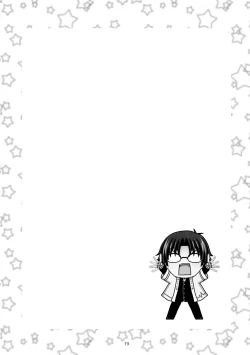 Page 19 of Shimaidon... Tte Tendon Neta wa Mou Kekkou desu kara! | Sister Combo... Enough With the Running Gag Already!