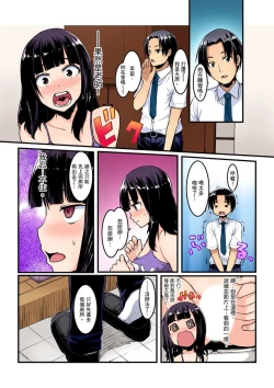 Page 105 of Imouto ni Seikyouiku ~ Oshiete Oniichan! | 妹妹好想要性教育～被哥哥搞到不要不要！ Ch.1-7
