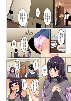 Page 127 of Imouto ni Seikyouiku ~ Oshiete Oniichan! | 妹妹好想要性教育～被哥哥搞到不要不要！ Ch.1-7