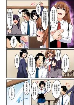 Page 150 of Imouto ni Seikyouiku ~ Oshiete Oniichan! | 妹妹好想要性教育～被哥哥搞到不要不要！ Ch.1-7