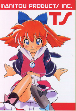 (C55) [MANITOU (Nakajima Rei)] TS (Fushigi Mahou Fun Fun Pharmacy, Ruin Explorers)