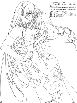 Page 100 of Ganbare Sharon-chan Plus