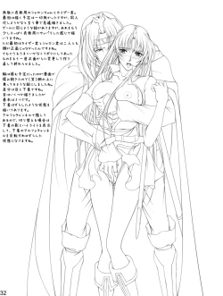 Page 106 of Ganbare Sharon-chan Plus