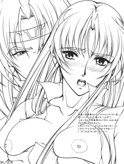 Page 108 of Ganbare Sharon-chan Plus