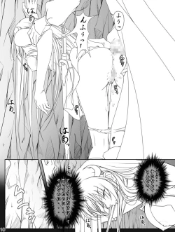 Page 121 of Ganbare Sharon-chan Plus