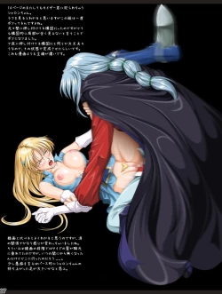 Page 27 of Ganbare Sharon-chan Plus