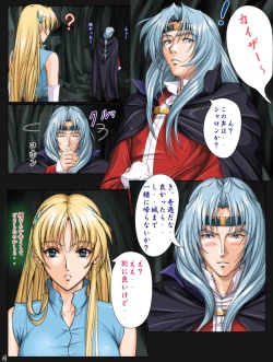 Page 41 of Ganbare Sharon-chan Plus