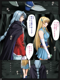 Page 5 of Ganbare Sharon-chan Plus