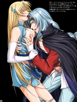 Page 63 of Ganbare Sharon-chan Plus