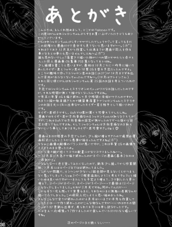 Page 72 of Ganbare Sharon-chan Plus