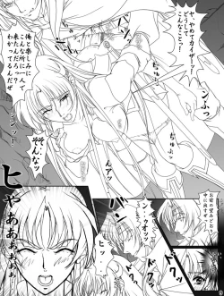 Page 83 of Ganbare Sharon-chan Plus