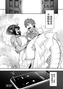 Page 189 of Kemonokko Tsushin